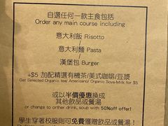 菜单-VEGA VEGA 我行我素