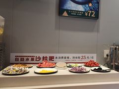 -豪享来中西餐厅(隆昌店)