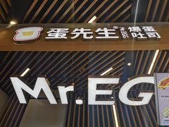 门面-蛋先生·爆蛋吐司(天一广场店)