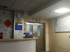-北京医院