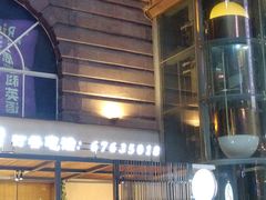 -小洞天本味火锅(九街直营店)