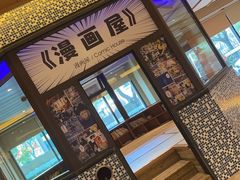 -极乐汤(川沙店)