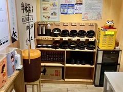 -独食火锅·半米屋台(望平街店)