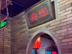 -蛙小侠(吾悦广场店)