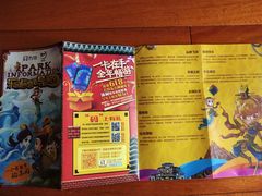 -芜湖方特东方神画