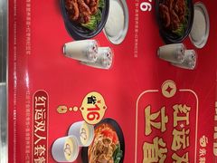 -永和大王(浦东南路店)