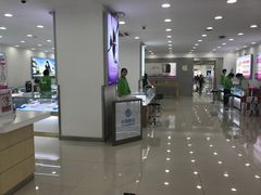 -中国移动(华阳路营业厅)