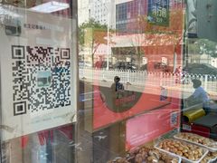 零售区-老王记糕干(养鱼池路店)