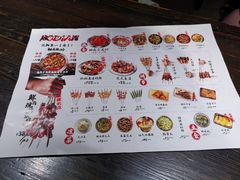 菜单-破店肥哈·海鲜·烧烤(全国沈阳总店)
