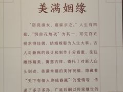 -深圳博物馆(古代艺术馆)