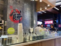 -煎饼道·新鲜现做(来福士店)