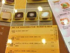 -满记甜品(日月光二店)