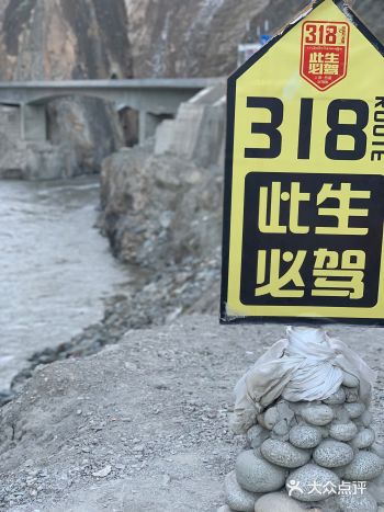 巴塘-八宿 川西-藏东 454km 纯开还要10个半