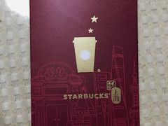 -星巴克(上海虹桥南丰城办公楼店)