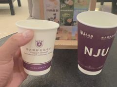 -南大国际会议中心