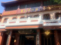 -广州酒家(文昌总店)