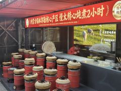 -靓虾二哥·龙虾馆(大塘总店)
