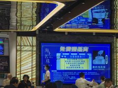 -海上名珠·海鲜酒楼(励骏庞都店)