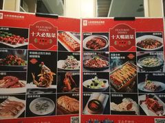 -老牌坊鲁菜名店(宽厚里店)