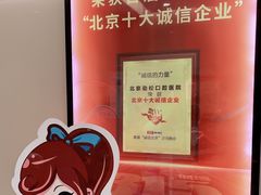 -劲松口腔医院(蓝色港湾院)