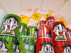 -AEON永旺(东方宝泰店)