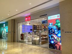 -皇庭广场(福华三路店)