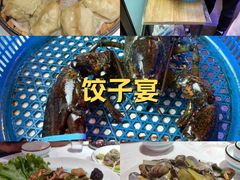 -渔民船说·北塘海鲜·天津菜·海肠捞饭(北塘古镇店)