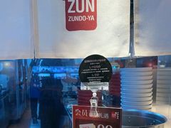 -寸屋拉面(凯德晶萃店)