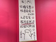 -听涛雅苑百味饺子老家菜馆