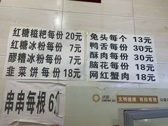 -康二姐串串(中道街店)