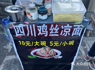 大理大学到了晚上6点就开始路边摊就开始陆陆续续的出来