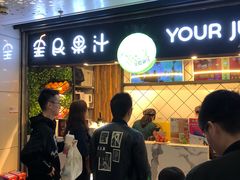 -全民果汁(天河城店)