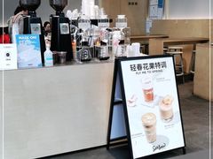 -Seesaw Coffee(苏州中心店)