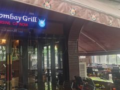 门面-Bombay Grill印度餐厅