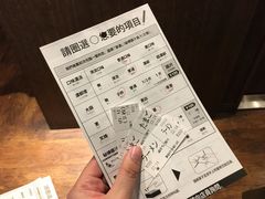 -一兰拉面(新宿中央东口店)