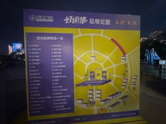 -运河游船(武林门码头)