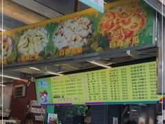 -水果立方果然鲜(升平路店)