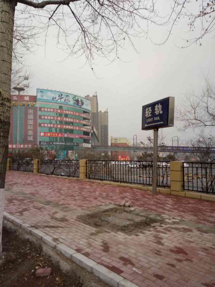 轻轨三号线南湖大路站-"我拍的一张有很多赞的轻轨站图据说很复古.