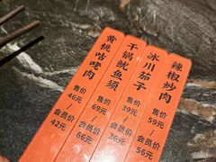 -佰家小厨·南京菜(夫子庙店)