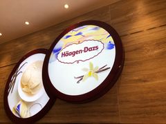 -哈根达斯(朝阳大悦城店)