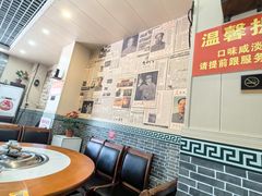 -70後铁锅炖(坡博总店)