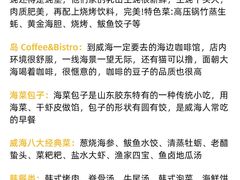 -威海华夏城景区