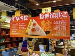 -真真老老(月河花鸟市场店)