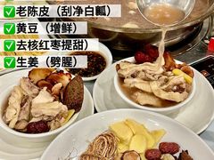 -凯盈阁私房菜·桑拿鸡(绿茵花园店)