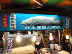 -六合夜市