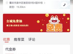 -喜庭海鲜自助(来福士店)