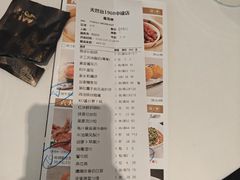 -天然台1908(中建广场店)