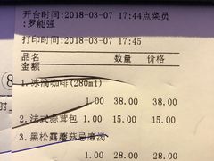 -甜心航空主题餐厅(清远万达广场店)