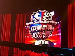 iphone_upload_pic-人民大会堂