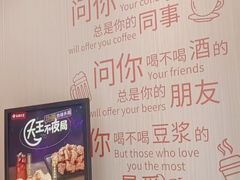 -永和大王(巨峰路店)